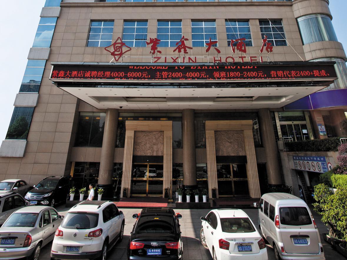 Changsha Zixin Hotel Extérieur photo